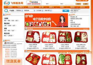 鹽城網頁設計 專業流程與一站式策劃服務