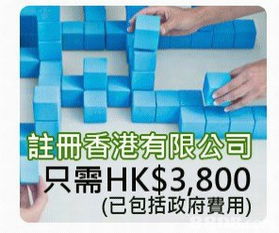 專業財稅與策劃服務 為企業護航的全面解決方案