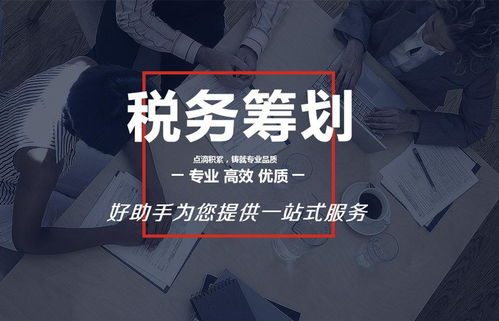 2018年5月1日起三項(xiàng)措施深化增值稅改革為企業(yè)減負(fù)——以咨詢策劃服務(wù)為例的利好分析